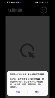 ����Ͷ��(�ֻ�Ͷ������)v1.1.41 ��׿���ͼ1