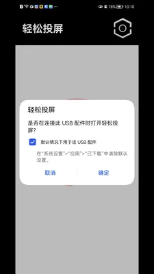 ����Ͷ��(�ֻ�Ͷ������)v1.1.41 ��׿���ͼ0