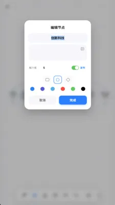 �Լ�(��֪����ϵͳ)v9.7 �ٷ������ͼ0