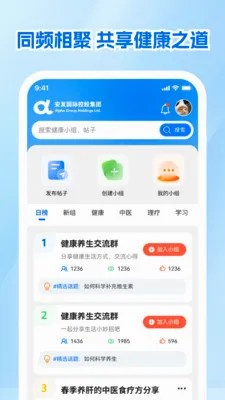 ����չҵ�������ֻ���v1.0.1 ��׿���ͼ1