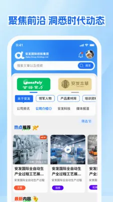 ����չҵ�������ֻ���v1.0.1 ��׿���ͼ0