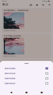 ���ļ��±�����(�ʼǼ�¼����)v1.0 �ٷ������ͼ0