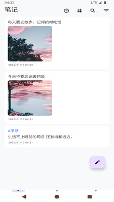 ���ļ��±�����(�ʼǼ�¼����)v1.0 �ٷ������ͼ3