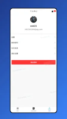 ������(Ч�ʰ칫����)v1.8.7 �ֻ����ͼ1