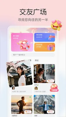 ����(����罻ƽ̨)v3.3.7 �ٷ������ͼ1