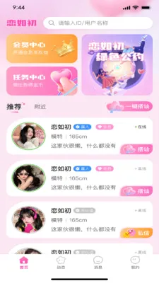 �������׿���ֻ���v1.0.3 �ٷ������ͼ0