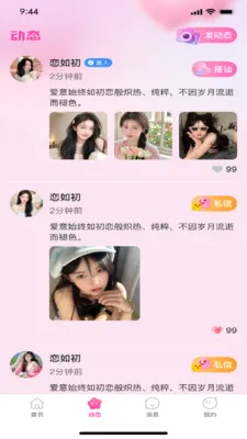 �������׿���ֻ���v1.0.3 �ٷ������ͼ3