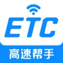 ��������ETC�����ֻ���