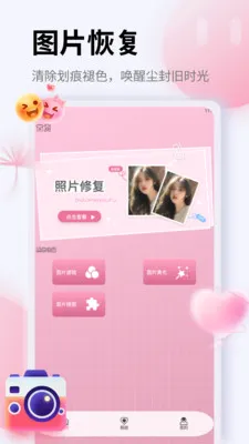 ��Ƭ�ָ�֤����(ͼƬ��������)v1.5 �ٷ������ͼ3