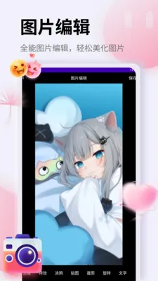��Ƭ�ָ�֤����(ͼƬ��������)v1.5 �ٷ������ͼ2