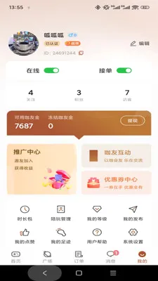 ����(��Ϸ����ƽ̨)v1.0.3 �ֻ����ͼ2
