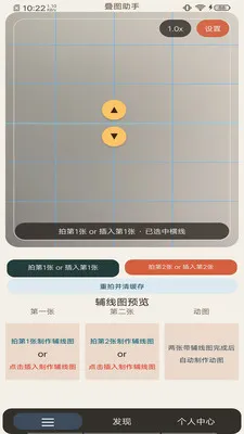 ��ͼ����2026���°汾v1.0.5 ��Ѱ��ͼ3