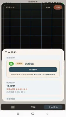��ͼ����2026���°汾v1.0.5 ��Ѱ��ͼ2