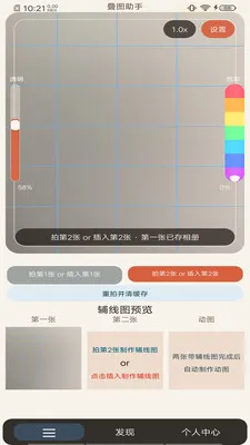 ��ͼ����2026���°汾v1.0.5 ��Ѱ��ͼ1