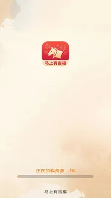 �����м���(�����Ļ�Ӧ��)v3.2.8.2 ��׿���ͼ2