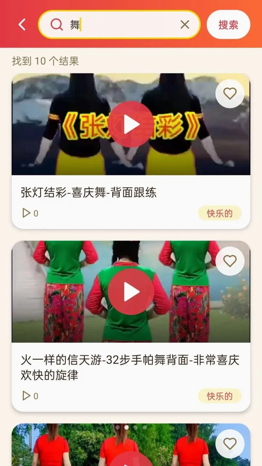 ���ǹ㳡�谲׿���ֻ���vO5.0 �ٷ������ͼ1