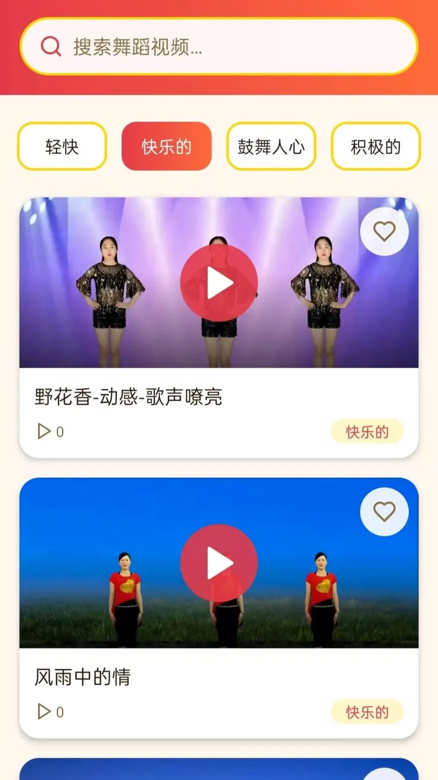 ���ǹ㳡�谲׿���ֻ���vO5.0 �ٷ������ͼ0
