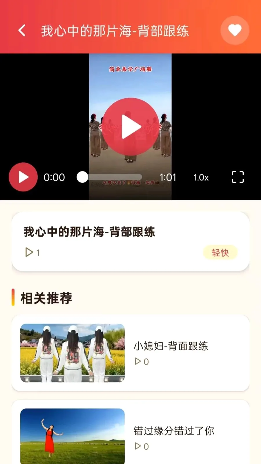 ���ǹ㳡�谲׿���ֻ���vO5.0 �ٷ������ͼ3