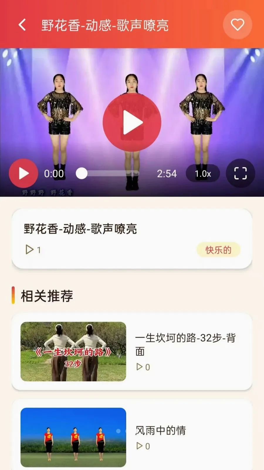 ���ǹ㳡�谲׿���ֻ���vO5.0 �ٷ������ͼ2