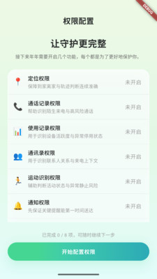 ֪������Ӧ�������ֻ���v1.0.4 �ֻ����ͼ1