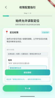 ֪������Ӧ�������ֻ���v1.0.4 �ֻ����ͼ0