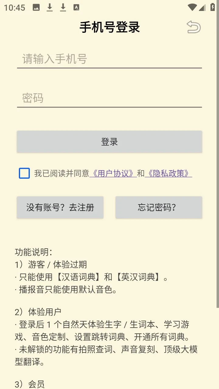 ���ʴʵ�(������ѧϰ�ʵ�)v1.1.11 ��Ѱ��ͼ0