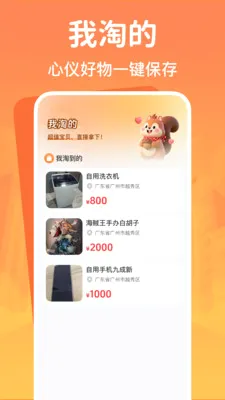 ���ö��ֽ���ƽ̨2026�ٷ����°汾v1.0.0 �ֻ����ͼ0