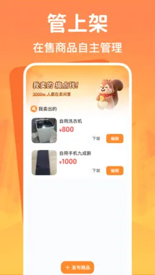 ���ö��ֽ���ƽ̨2026�ٷ����°汾v1.0.0 �ֻ����ͼ3