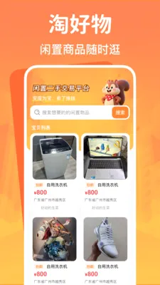 ���ö��ֽ���ƽ̨2026�ٷ����°汾v1.0.0 �ֻ����ͼ2