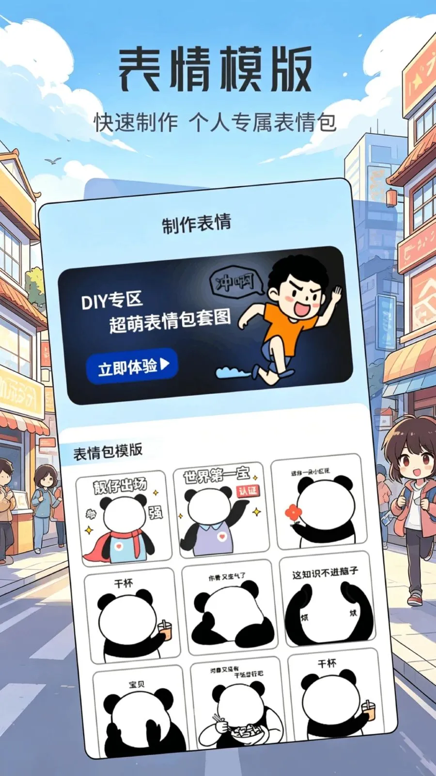 ���ұ����2026�ٷ����°汾v1.1 ��׿���ͼ1