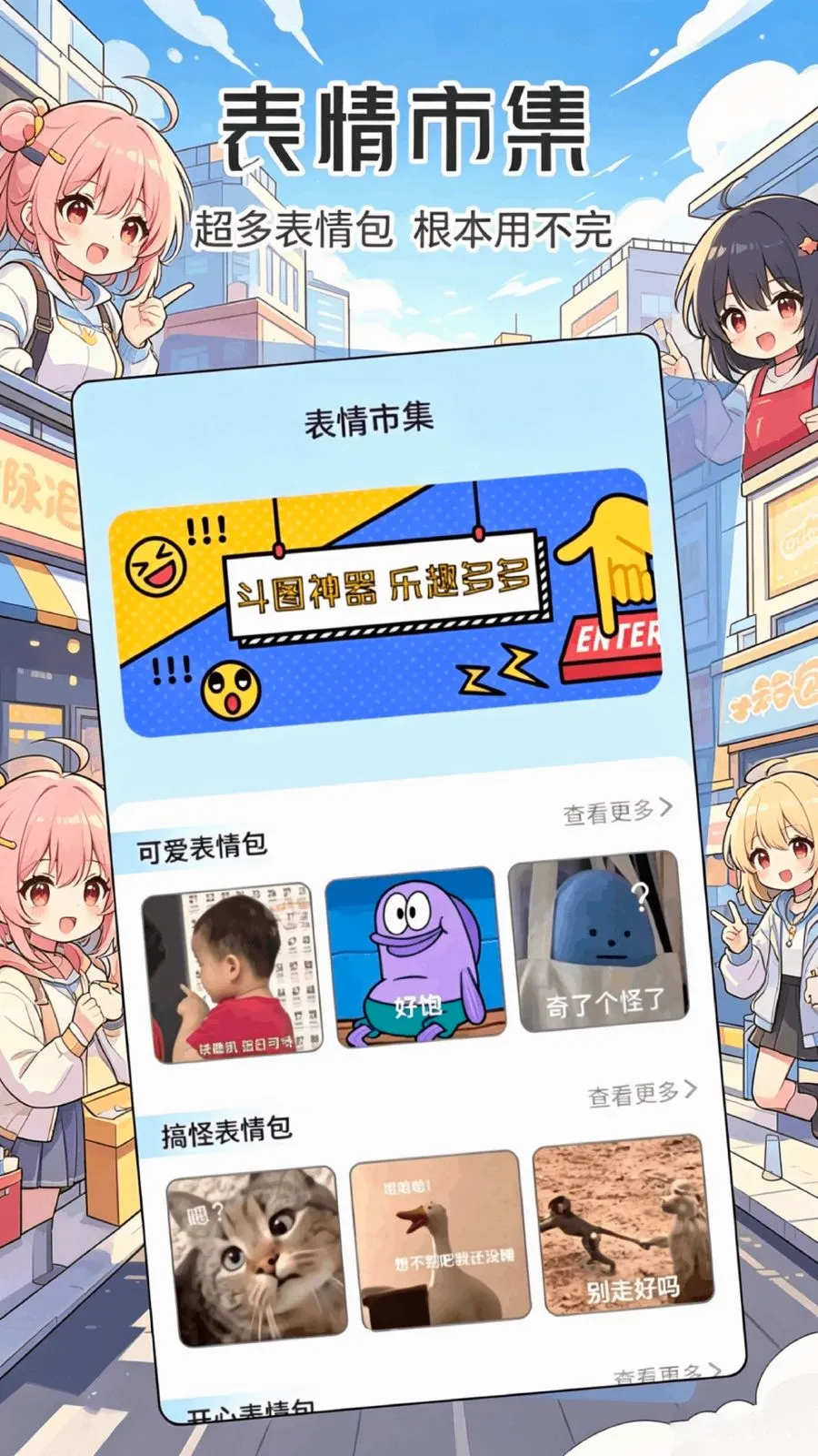 ���ұ����2026�ٷ����°汾v1.1 ��׿���ͼ0