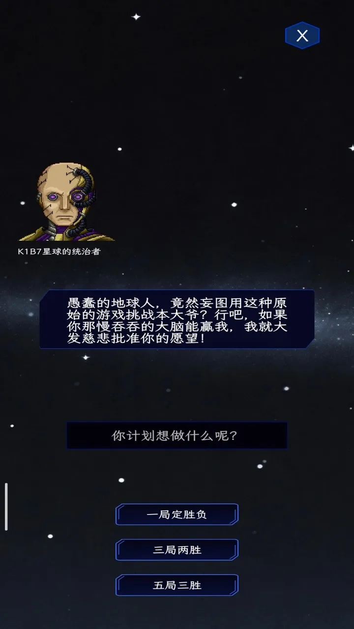 ��ȭ��ʦ(���ǲ�ȭ��Ϸ)v1.0 �ֻ����ͼ1