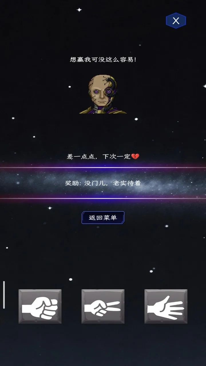 ��ȭ��ʦ(���ǲ�ȭ��Ϸ)v1.0 �ֻ����ͼ2