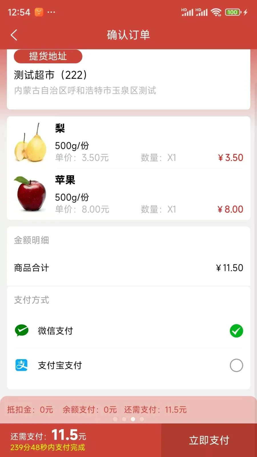 ���ǵ���(���ʽӵ�ƽ̨)v1.0.47 ��׿���ͼ2