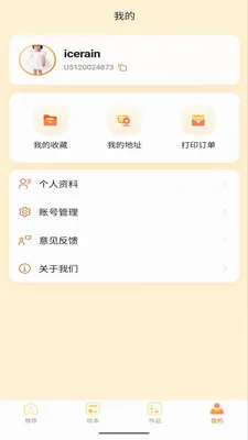 �����������ֻ���v1.0.8 �ֻ����ͼ3