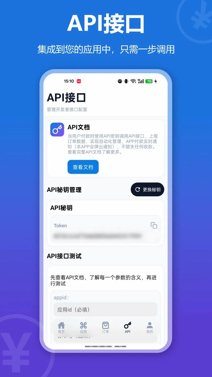 ��������������(������֧������)v1.2.0 ��׿���ͼ3