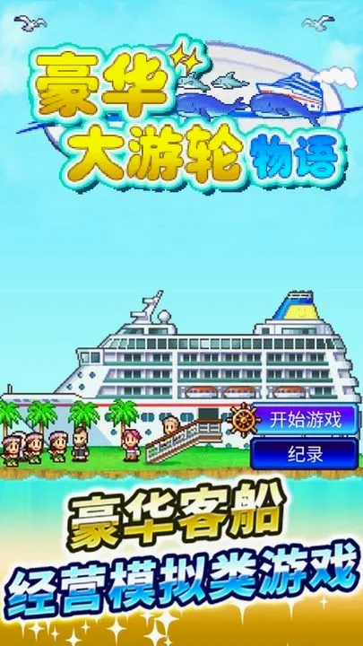 ���޺������ִ����(���־�Ӫ��Ϸ)v2.6.3 ��Ѱ��ͼ1