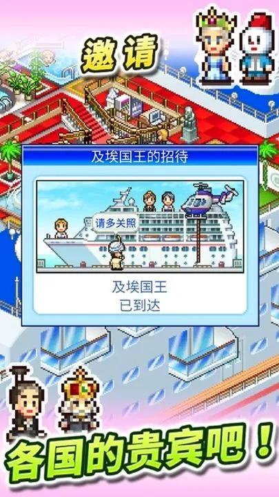 ���޺������ִ����(���־�Ӫ��Ϸ)v2.6.3 ��Ѱ��ͼ3