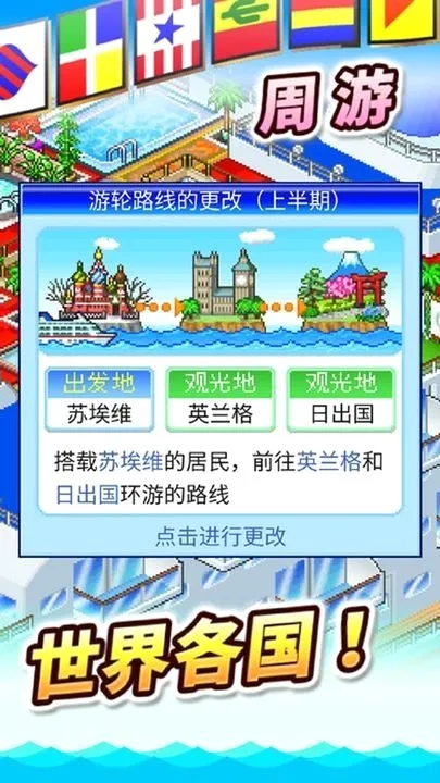 ���޺������ִ����(���־�Ӫ��Ϸ)v2.6.3 ��Ѱ��ͼ2