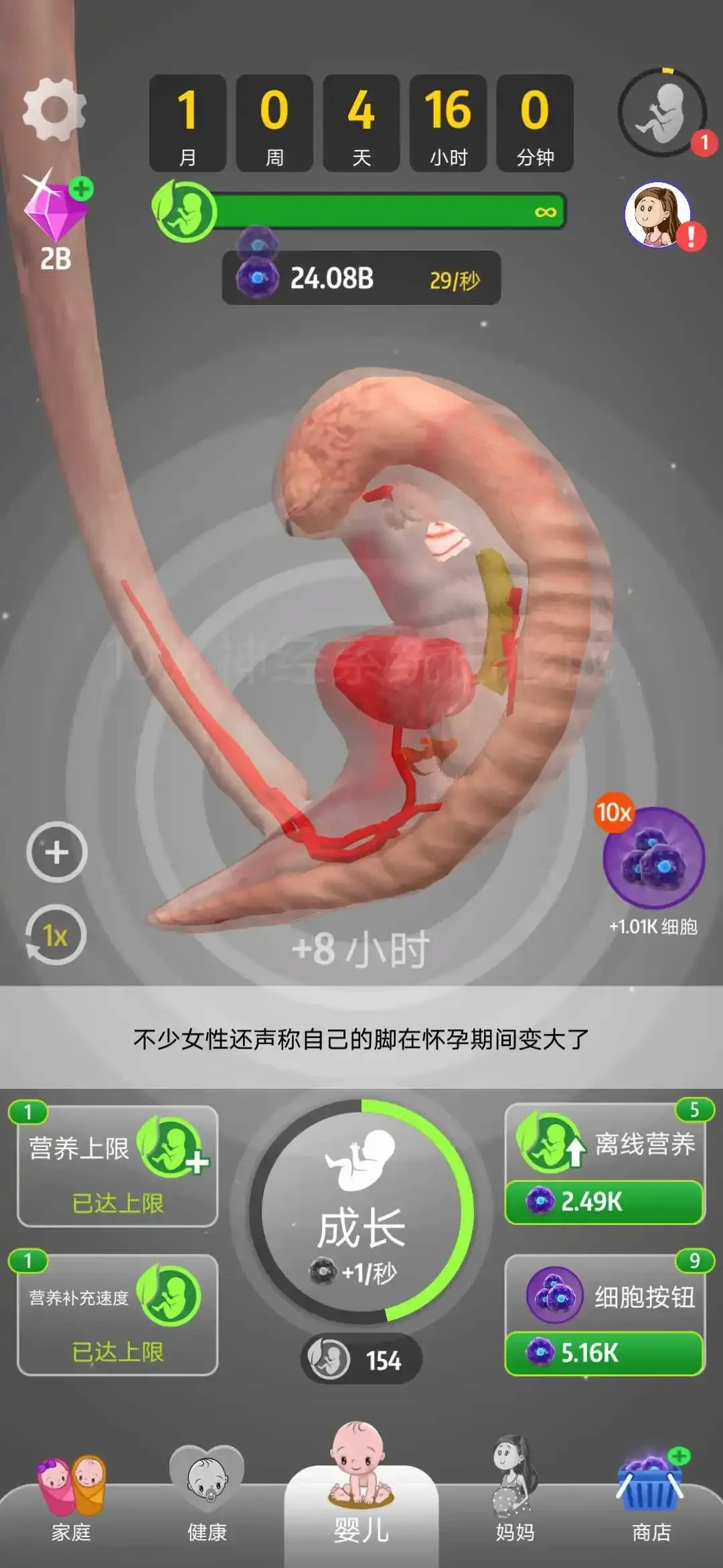 �ҵĺ��ӾŸ���2026���°汾v1.41.7 ��׿���ͼ1