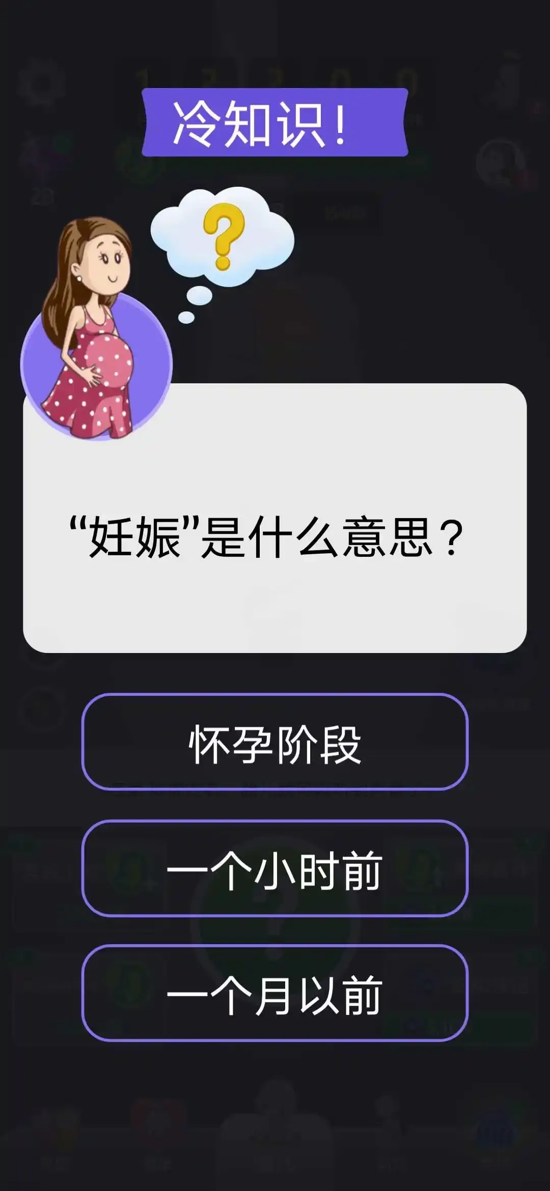 �ҵĺ��ӾŸ���2026���°汾v1.41.7 ��׿���ͼ3