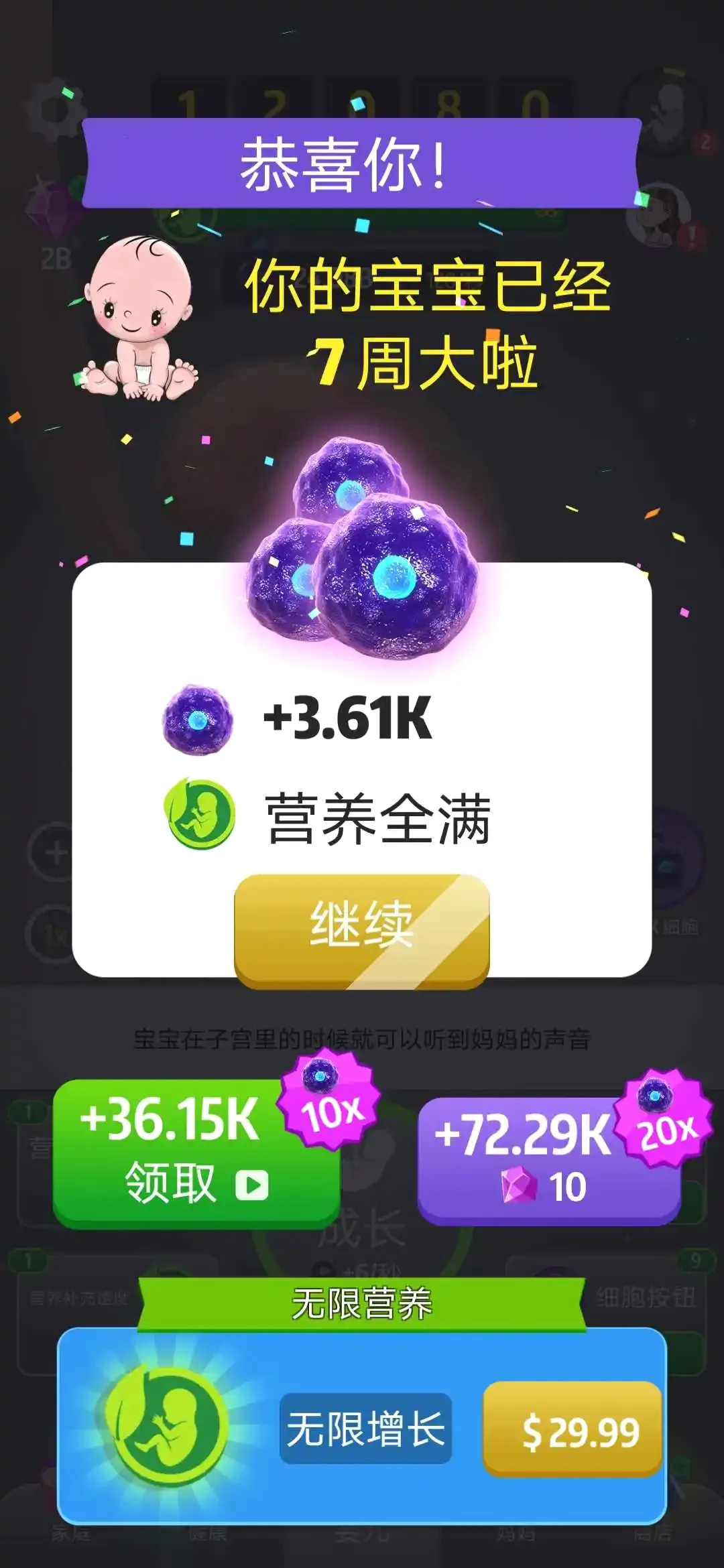 �ҵĺ��ӾŸ���2026���°汾v1.41.7 ��׿���ͼ0