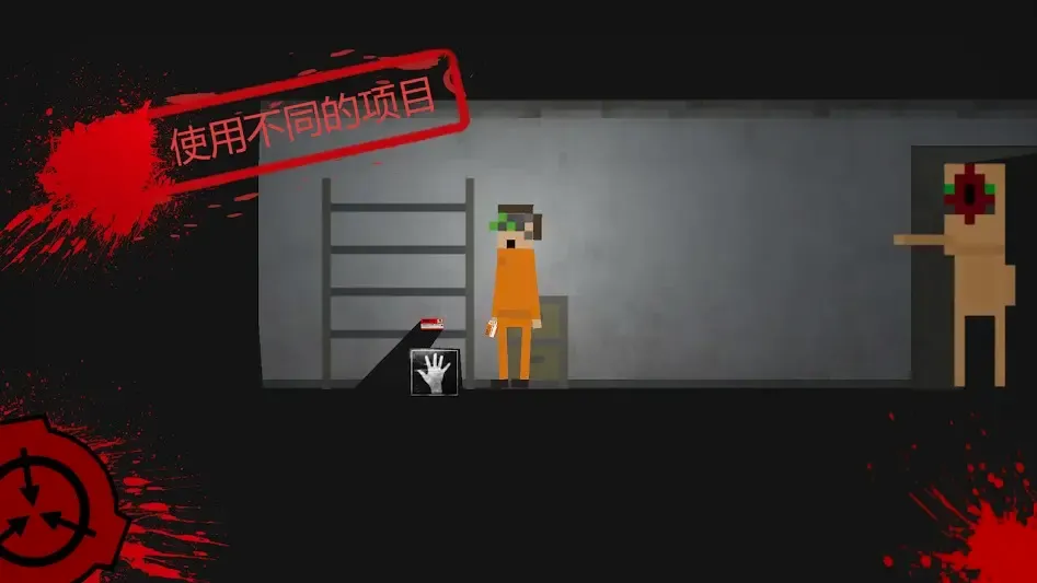 SCP������ͻ��2D�����˵�2026�ٷ����°汾v3.1a �ٷ������ͼ3