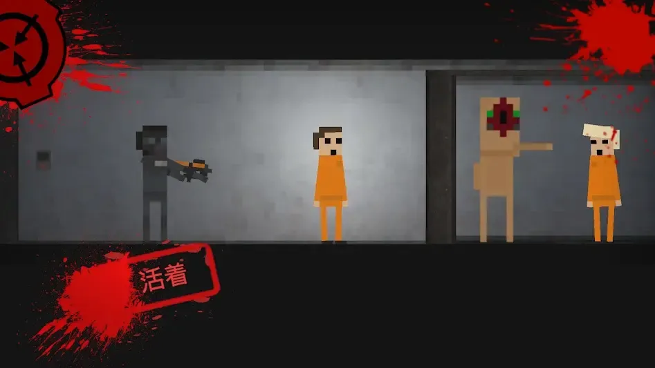 SCP������ͻ��2D�����˵�2026�ٷ����°汾v3.1a �ٷ������ͼ0