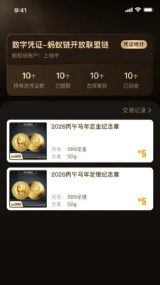 �к�ƽ������ֻ���v1.2.31 ��׿���ͼ0