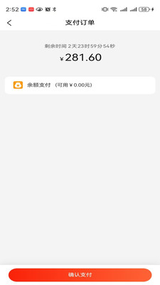 δ������2026�ٷ����°汾v1.0.2 ��׿���ͼ1