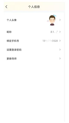 ����985��׿���ֻ���v1.0.1 �ֻ����ͼ3
