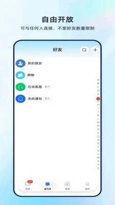 �����2026�ٷ����°汾v1.1.9 ��׿���ͼ1