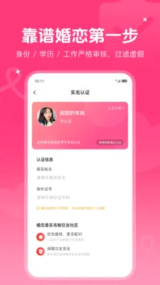 ����Ȧ�ٻ�2026���°汾v1.0.0 �ֻ����ͼ0
