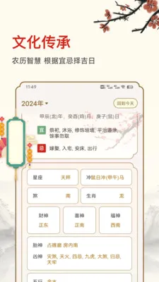 ������ʱ(�๦������Ӧ��)v25.6.8 �ֻ����ͼ0
